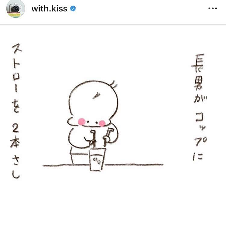 やまもとりえさんのインスタグラム写真 - (やまもとりえInstagram)「Canonさんの連載が更新されました！（こちらへ行くと読めます→@with.kiss ） 2人が腕をからませてるところがポイントです。」12月17日 19時23分 - rinpotage