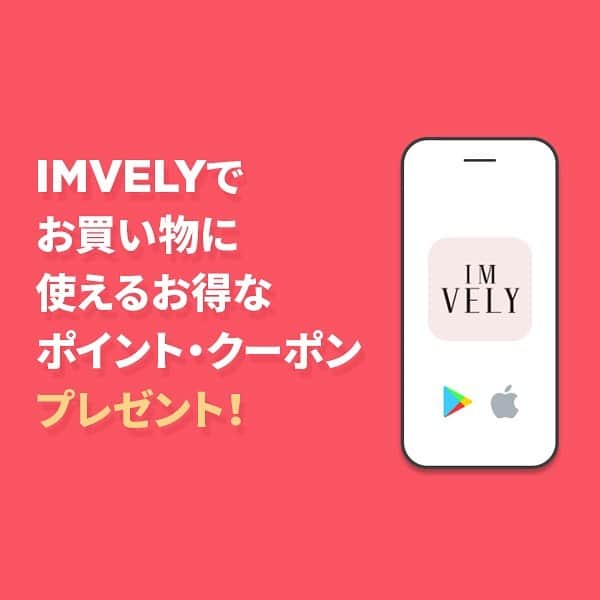 imvelyジャパンのインスタグラム