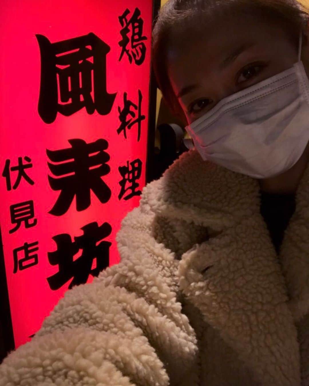 ラリソン彩華さんのインスタグラム写真 - (ラリソン彩華Instagram)「#ダンスオブヴァンパイア 名古屋公演@御園座❣️ 約10日間の滞在でどれだけの名店を巡れるかが勝負です(笑) #名古屋グルメ#みんな教えて#安心してください#ちゃんと真面目に公演中」12月17日 11時43分 - ayakalarrison