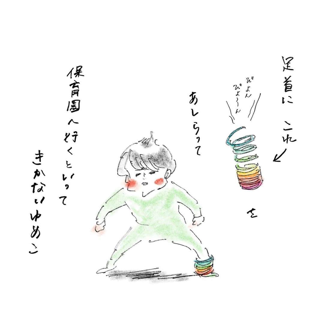 のインスタグラム：「今朝の一悶着😂 まめの真冬にサンダルを履きたがる系のこだわりにも随分振り回されましたが ゆめこのこだわりはまた違ったアバンギャルドさで良い #こだわりシーズン #おしゃれ #びょんびょーんってなるやつ #名前がわからない #まめちゃん #ゆめこ #兄妹 #こども #家族 #きょうの息子 #きょうの娘 #絵日記 #イラスト #conceptapp #ipadpro #applepencil」