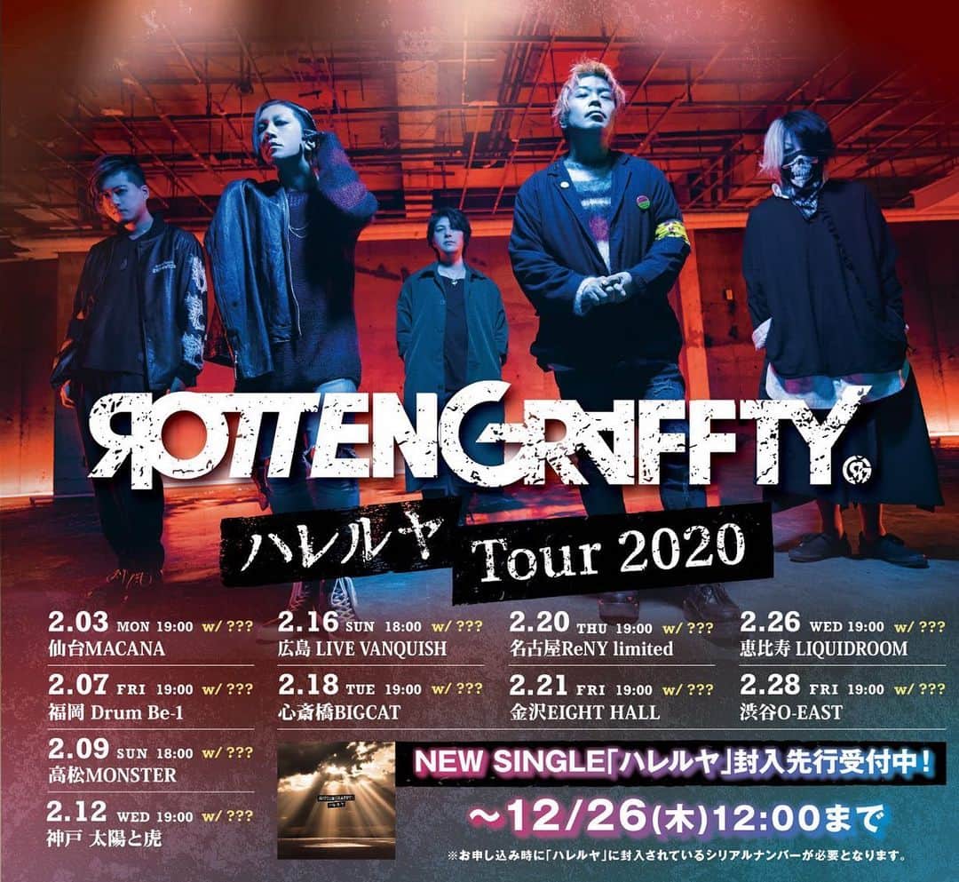 のインスタグラム：「12月18日発売（本日フラゲ日） ROTTENGRAFFTY New Single「ハレルヤ」 12月18日発売（本日フラゲ日） ROTTENGRAFFTY Tribute Album 「MOUSE TRAP」 よろしくお願いします。 #rottengraffty」