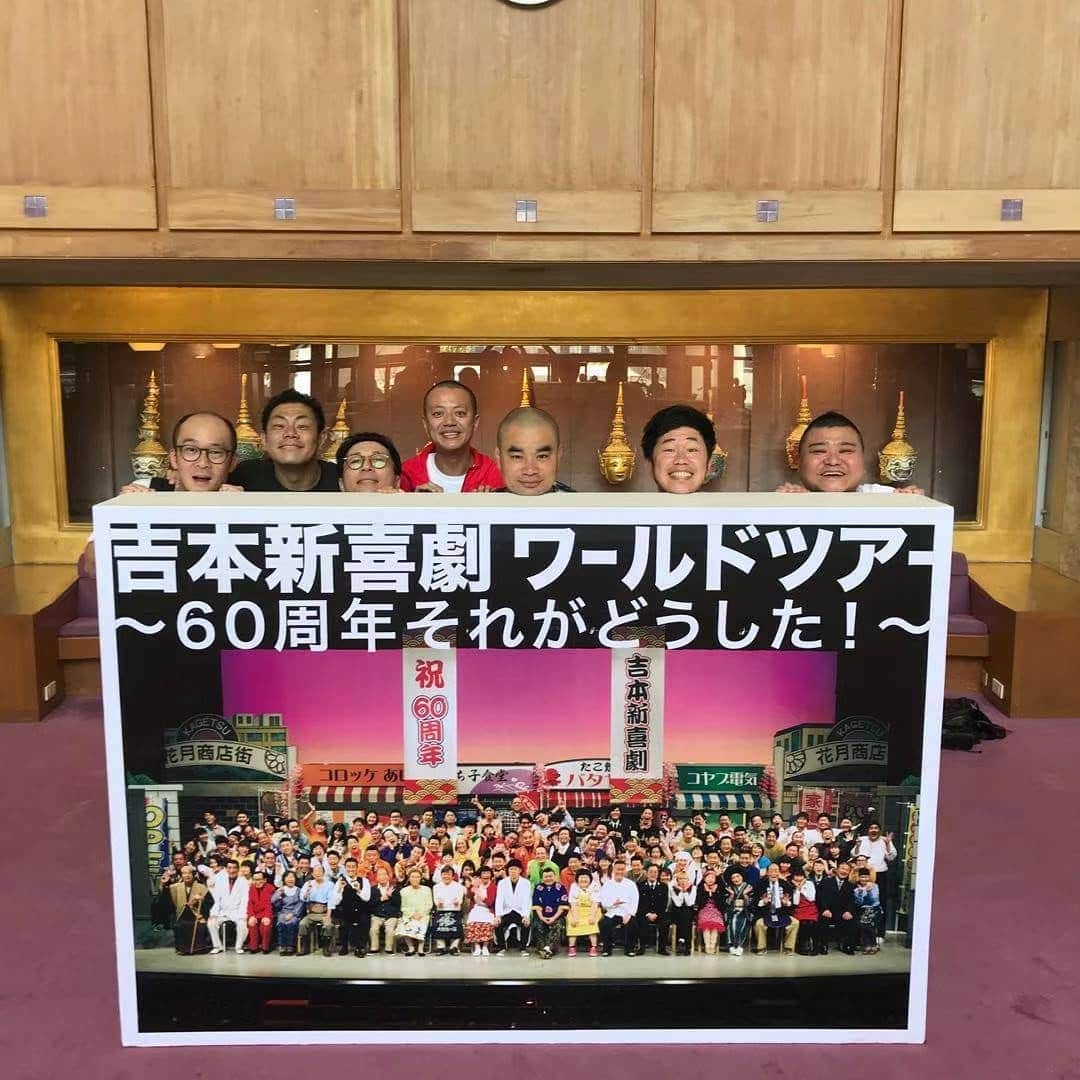 太田芳伸さんのインスタグラム写真 - (太田芳伸Instagram)「昨日、無事に タイから日本に帰ってきました🎵  ３月から始まったワールドツアー❗️ 無事に怪我なく 47都道府県、海外５か国 やりきりました‼️ 来て下さった方々 応援して下った方々‼️ 本当にありがとうございました✨  有難い事に休みなく、今日から なんばグランド花月で 信濃リーダーの新喜劇に出ております✨  またこれからも 応援よろしくお願いシニマース🎵」12月17日 12時24分 - yoshinobuota
