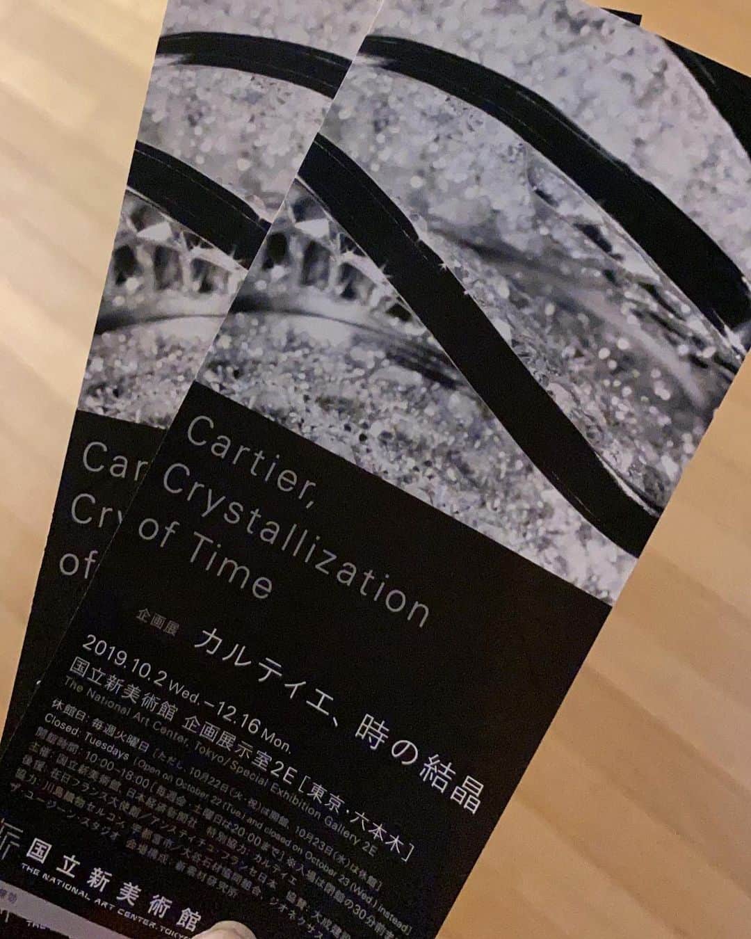大石絵理さんのインスタグラム写真 - (大石絵理Instagram)「先日、カルティエの展覧会へ💎💎 美しいジュエリー達や、カルティエの歴史が展示されていて、終始うっとりでした🥺💕 素敵なジュエリーが似合う女性になりたい🥰 @darenogare.akemi とふたりで待ち受けにしました😂 がなかなかパンチが強いみたいでとても突っ込まれます😂😂」12月17日 12時46分 - erioishitokyo