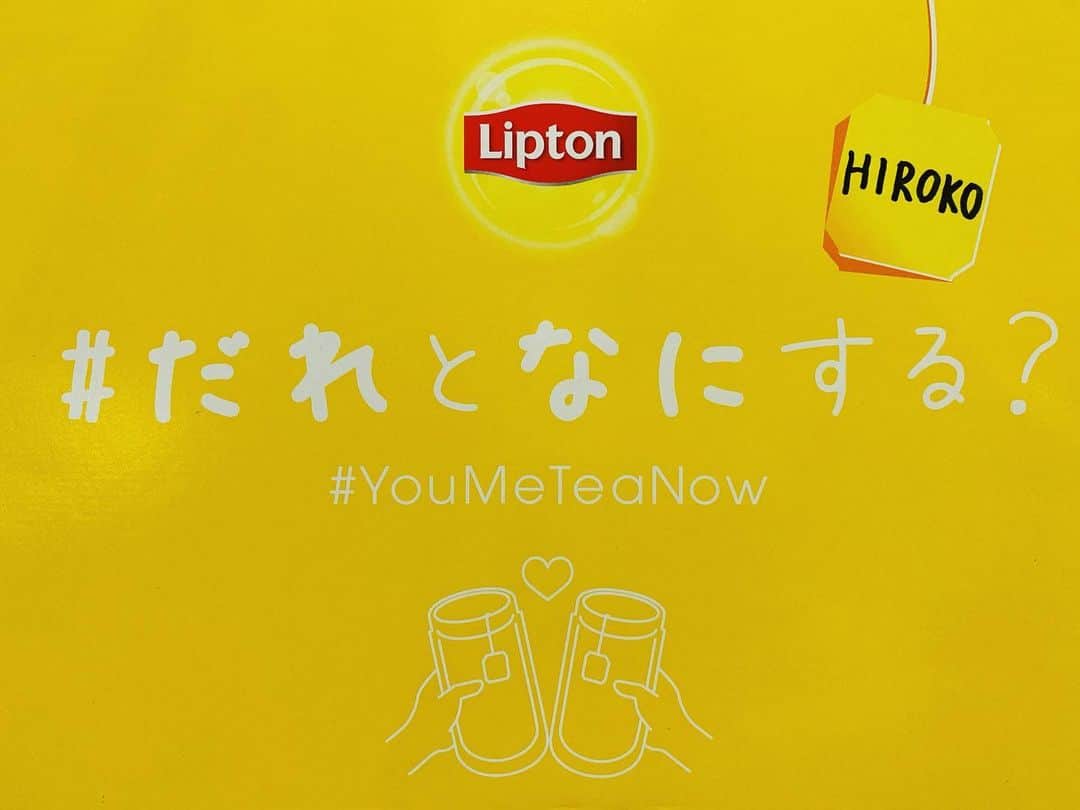 美馬寛子のインスタグラム：「Be with someone who makes you feel happy💛﻿ Do what makes you happy 🧡﻿ ﻿ #だれとなにしたい？﻿ ﻿#lipton #liptontea  #missuniverse﻿ #missuniverse2019﻿ #missuniversejapan﻿ #missuniversejapan2019﻿ #ミスユニバース﻿ #ミスユニバースジャパン﻿ #ミスユニバース2019﻿ #ミスユニバースジャパン2019﻿ #ナショナルディレクター﻿ #nationaldirector #美馬寛子﻿ #AKOKAMO #加茂あこ﻿ @hirokomima ﻿ @__ako_kamo__ ﻿ @missuniverse﻿ ﻿ ﻿」