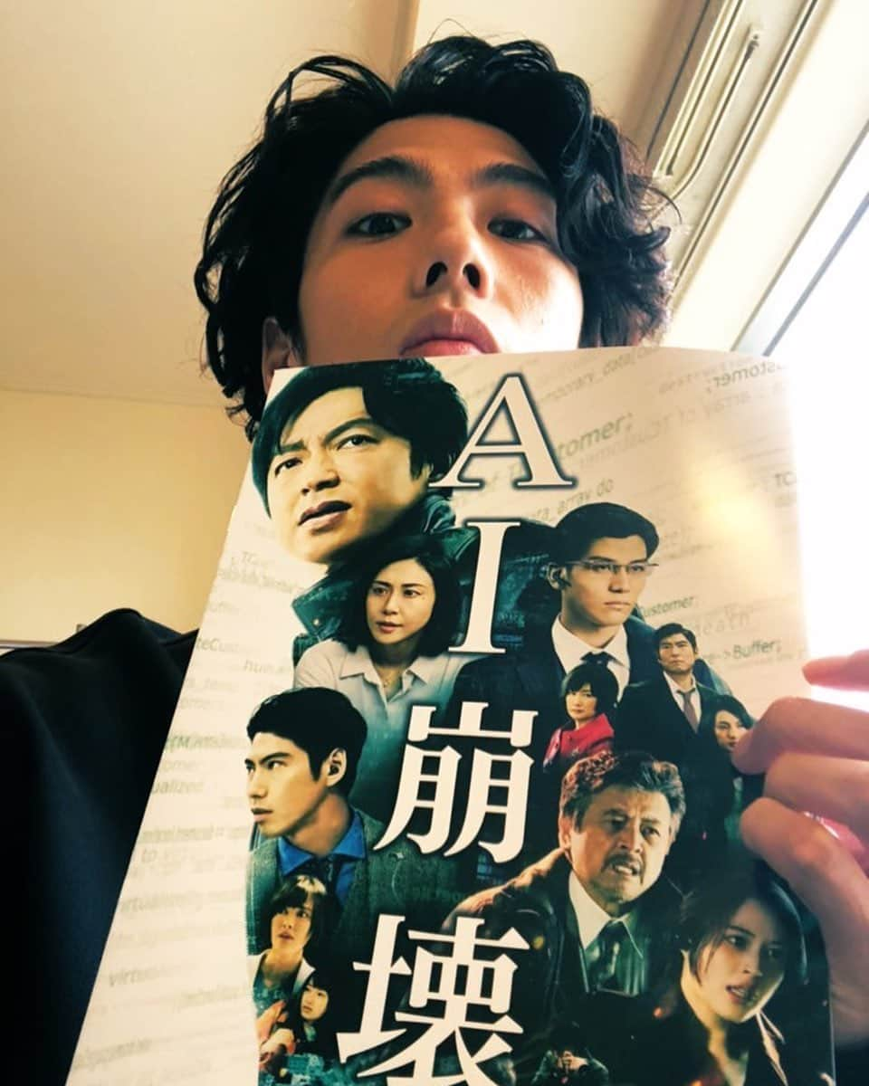 賀来賢人さんのインスタグラム写真 - (賀来賢人Instagram)「AI崩壊 いよいよ、動き始めました。」12月17日 13時11分 - kento_kaku