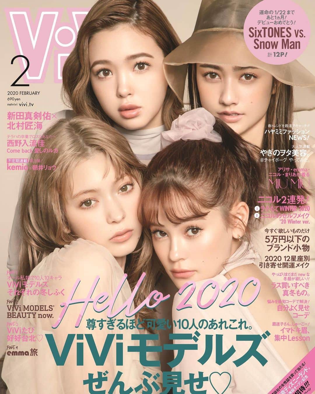 のインスタグラム：「ViVi2月号表紙です🥺❤️❤️ みんな見てくれる？🤤❤️ #vivi」