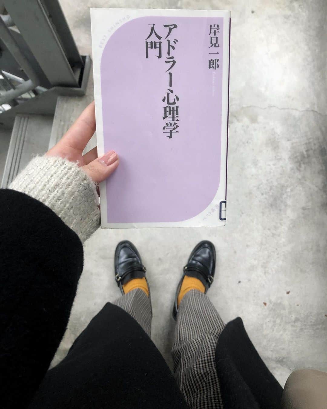 半田麗のインスタグラム