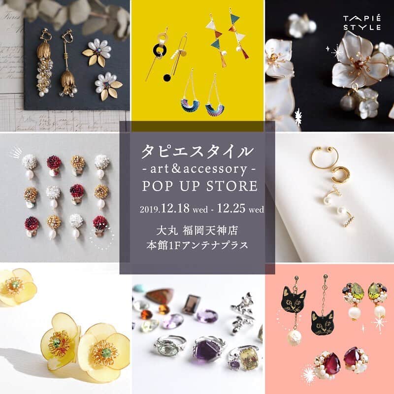 タピエスタイルのインスタグラム