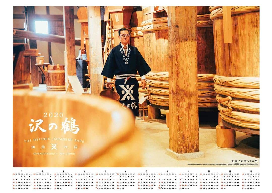 師岡とおるさんのインスタグラム写真 - (師岡とおるInstagram)「岩井ジョニ男さんのインスタグラム(通称ジョニスタグラム)が沢の鶴のカレンダーになりました。全部で10種類の清酒物語、沢の鶴のある居酒屋さんで探してみて下さい。　プロデュース/ケンちやん、写真/キンさん、デザイン／師岡です。  #岩井ジョニ男  @sawanotsuru」12月17日 14時17分 - mo_rock