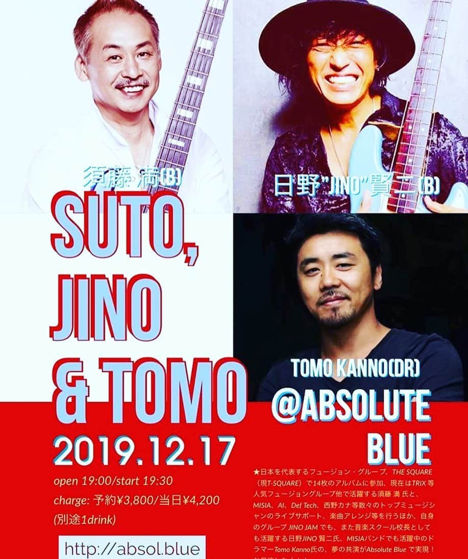 日野賢二さんのインスタグラム写真 - (日野賢二Instagram)「Today is My First Time playing with bassist Sutoh Mitsuru (T-Square)along with Tomo! 今日,はじめてストウ先輩とやります！楽しみ〜^ ^ #bass #doublebass #bassduo #bassduoanddrums #tsquare #jinobass #fender #moon #mitsurusutoh」12月17日 14時30分 - jinobass