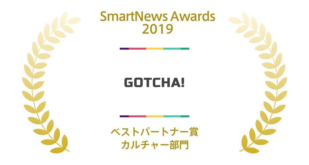 GOTCHA! 英語を楽しく勉強しようのインスタグラム