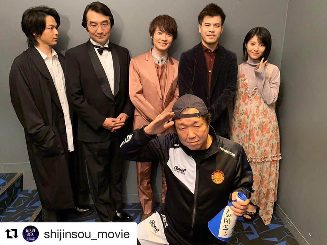 池田鉄洋さんのインスタグラム写真 - (池田鉄洋Instagram)「怪しげに微笑む私を明智が見つめている。  #屍人荘の殺人」12月17日 15時25分 - ikedatetsuhiro