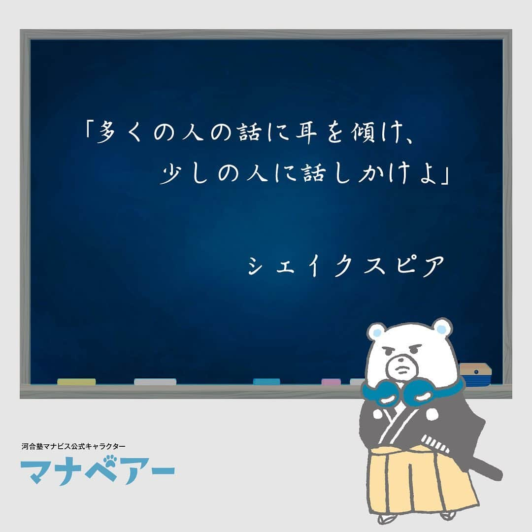 公式 河合塾マナビスさんのインスタグラム写真 公式 河合塾マナビスinstagram シンプルさは究極の洗練である レオナルド ダ ヴィンチ たくさんのことを学び最終的に行き着いた先は シンプルなことなのかもしれません 河合塾 マナビス 河合塾