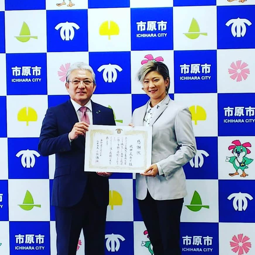 成田美寿々さんのインスタグラム写真 - (成田美寿々Instagram)「本日は台風15号、19号での台風被害、 そして千葉での豪雨被害、竜巻被害に向けて 少しでも力になれれば…と思い 富士通レディースで獲得した賞金を全額寄付したことに対し、 市原市から感謝状を頂くという大変名誉な表彰がありました！！！ 市原市　市長の小出様、ありがとうございます！ 地元千葉、市原を想う気持ち。 1日でも早く被災された方の平穏が取り戻せますように…。 #市原市　#台風被害 #豪雨被害　#竜巻被害」12月17日 16時01分 - misuzunarita