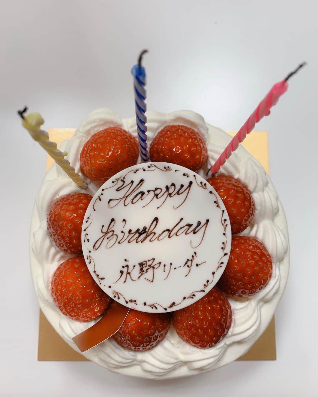 のインスタグラム：「リーダー❗️﻿ 🎂３７歳のお誕生日おめでとう🎂✨✨✨﻿ これからもよろしくね🌈🌈🌈﻿ メンバー＆スタッフさんより！﻿ ﻿ えっ、永野さん？！🤣﻿ 去年の誕生日は、ケーキ屋さんがガチで間違えたのだった！﻿ （１年前のインスタ参照😁）﻿ ﻿ #12月17日﻿ #37歳おめでとう！﻿ #永野良樹じゃないよ水野良樹だよ」