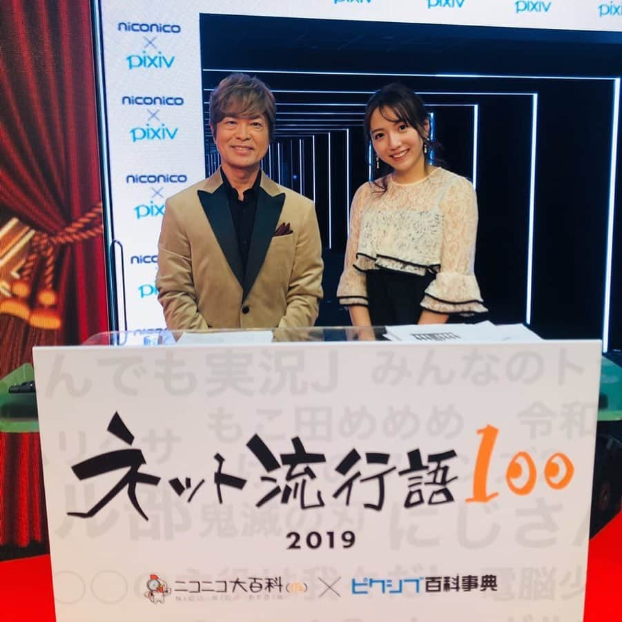 森遥香さんのインスタグラム写真 - (森遥香Instagram)「. #ネット流行語100 2019で アムロ(安室)役でおなじみの古谷徹さんと 司会を務めさせていただきました🎤 好きな作品についても語らせていただき幸せな時間でした😌 . その前にも司会のお仕事。 こちらもドレスをお借り致しました👗 どちらも素敵で気分が上がりました☺︎♡ . . ▶︎dress(1枚目)/ @dressbrandgirl.official ▶︎dress(2枚目)/ #flolia .」12月17日 16時54分 - moriri_h