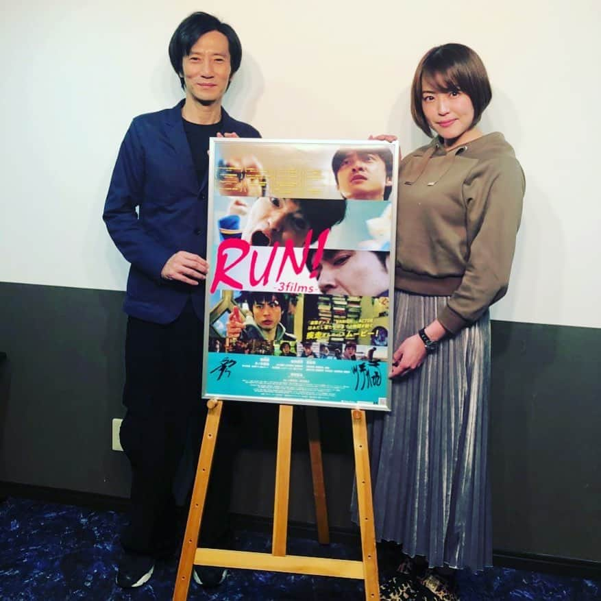 八幡愛のインスタグラム：「短編オムニバス映画「RUN！-3films-」 津田寛治さんにインタビューしてきました🎬  作品内容と自分の色々 (実は映画好きすぎて、出たくて役者目指す時期があったけど演技下手すぎて諦めて映画を紹介することで大好きと関わろうとしてるとか)と、映画愛が重なって、直接それを津田さんにぶつけまくるという失礼極まりないどえらい取材現場となりましたが、受け止めてくださる津田さんは懐が大きすぎました。  日々浮いたり沈んだりあるけど、ずーーーっと第一線で活躍されてる津田寛治さんに「良い目をしてますね」って言われたから、もう少し自信持って頑張れそうです🙌  その模様は後日ラジオやネット番組で放送するよ⭐️ 関西での公開は来年1月です❤️ 1人でも多くの人に作品届きますように🙏  #RUN3films #津田寛治」