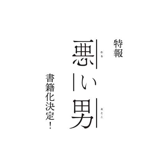 Oggi編集部のインスタグラム