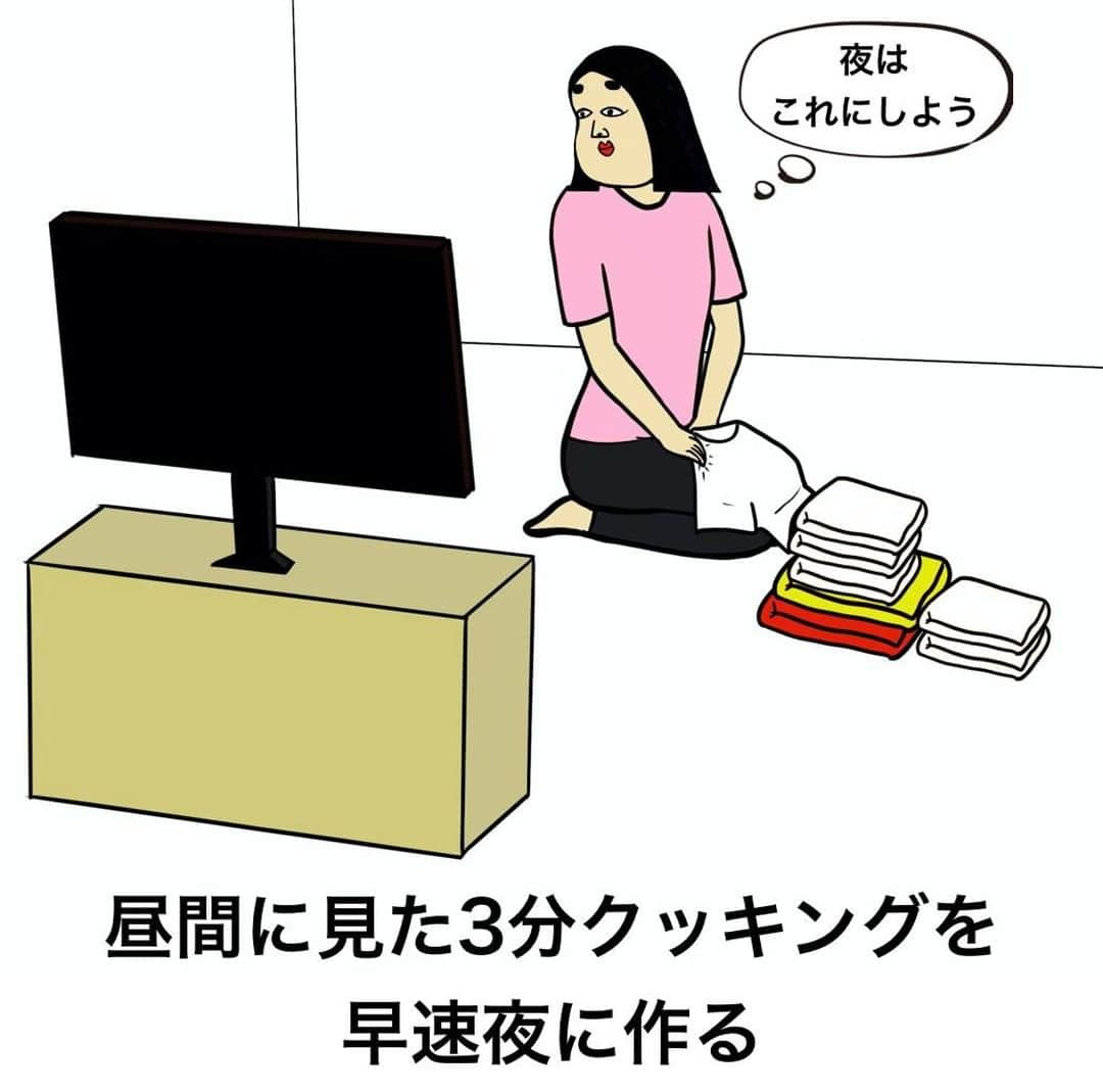 BUSONさんのインスタグラム写真 - (BUSONInstagram)「専業主婦あるある  #主婦 #🍳 職業あるあるでは、新作＋過去に投稿したイラストを組み合わせて投稿していきますね！」12月17日 18時00分 - buson2025