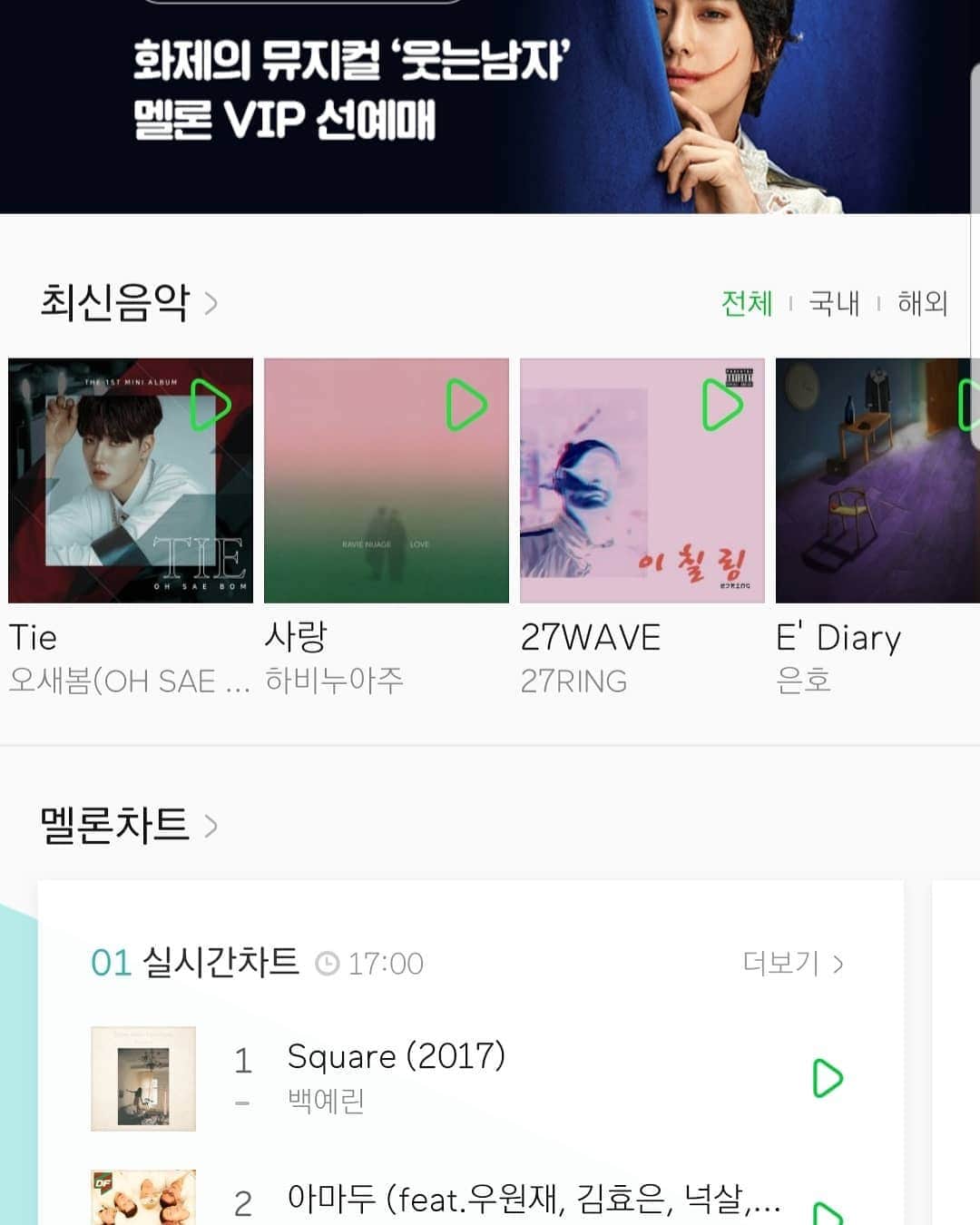 シムス のインスタグラム：「각 음원사이트에 첫 앨범 [27WAVE]가 발매되었습니다. 도와주신 여러 아티스트들께 다시 한번 감사드립니다🌊 . . . . [27WAVE]  27RING - ShahgooN = 0  Executive Producer by ShahgooN @CHANNEL PRIVATE Produced by @27RING, ShahgooN @CHANNEL PRIVATE Recorded by ShahgooN @CHANNEL PRIVATE Mixed & Mastered by ShahgooN @CHANNEL PRIVATE Artwork by @27WAVE M/V Directed by HUAAN @huaan___ Signature Special thanks to @sogumm」