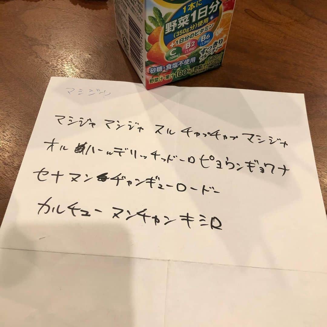 シーサーのインスタグラム：「・ ・ 初の韓国語。 全然歌えないw けどタノシサ詰め込んでます◎ ピス！  #DOBERMAN_ska #recording #韓国語 #パーティーチューン #ワクつけよ」