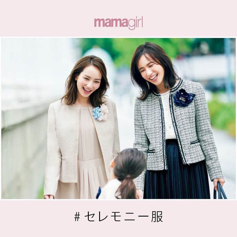 mamagirl ママガールのインスタグラム