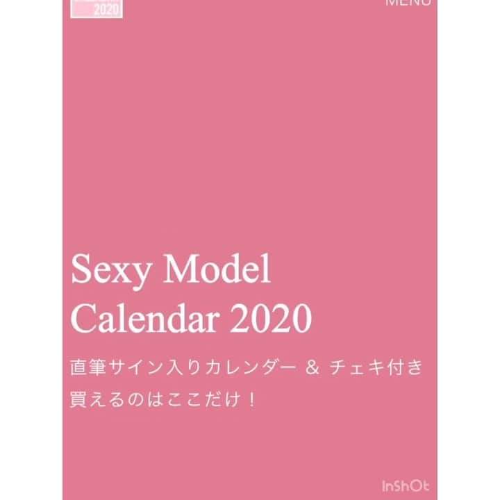 C-more ENTERTAINMENT【スタッフ】のインスタグラム：「数量限定！C-more特別セット﻿ ﻿ 🔶🔹🔶🔹🔶🔹🔶🔹🔶﻿ #サイン入りカレンダー 販売﻿ 🔶🔹🔶🔹🔶🔹🔶🔹🔶﻿ ﻿ 2020年カレンダーを特設サイトにて販売開始💨﻿ ﻿ ・カレンダーに直筆サイン﻿ ・サイン入り #チェキ までついてくる！﻿ ﻿ というC-moreだけの内容となっております💕﻿ ﻿ http://cmore.jp/calendar2020/﻿ ﻿ #JULIA ﻿@julia_cmore_official #桐谷まつり ﻿ #明里つむぎ ﻿@akari.tsumugi #本庄鈴 ﻿@honjo_suzu #桜羽のどか ﻿ #夢見照うた ﻿@uta_yumemite #麻里梨夏 ﻿ #稲場るか ﻿ #cmore﻿ ﻿ 365日あの子の微笑みに癒されてくださいっ💖﻿ ﻿ ⚠️﻿ 海外にお住まいのファンの皆様へ﻿ サイン入りカレンダーについて、﻿ 数量限定です。﻿ 残念ながら海外発送できません。﻿ ﻿ 向海外居住的各位﻿ 關於簽名的日曆﻿ 數量限定。﻿ 遺憾的是不能發貨。﻿ ﻿ Dear overseas fans﻿ About the signed calendar﻿ Limited quantity.﻿ Unfortunately, we cannot ship overseas.﻿ ﻿ ﻿ #女子がいきいきできる職場 #AV女優求人 #AV女優募集 #AV女優 #モデル募集 #セクシーモデル #セクシータレント #AVプロダクション #cmore_ent﻿」