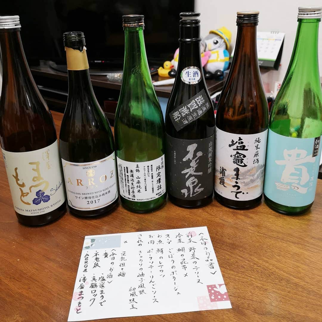 石川奈津紀さんのインスタグラム写真 - (石川奈津紀Instagram)「【日本酒を健康的に楽しむペアリング会☺️】 料理研究家のあっちゃん(@a2mi_o )と、日本酒ペアリング会を開催🍶 「日本酒=糖質だし、ダイエットの敵😳」 「飲むときのおつまみのカロリーが気になる💦」 そんな考えをお持ちの方、いませんか？🤔 …いえいえ！合わせるお料理を選べば、ヘルシーに楽しめるんです🙌❤️ 日本酒にあわせたお料理やおつまみを、罪悪感なく健康的に楽しもう！というのが今回の企画🎊 あっちゃんが、出汁やスパイスを活用した減塩料理やちょっとの工夫でヘルシーにアレンジしたおつまみを！ そして、利き酒師の資格をもち、1ヶ月半で-7kgのダイエットに成功したなつきが、ダイエットの豆知識をお伝えしつつ、日本酒をペアリングしました🍶 * 📍野菜のテリーヌ×貴. 季節野菜と新酒である貴のフレッシュさがマッチ🙆. 📍鯛の昆布〆×浦霞 塩竈まうで. #浦霞塩竈まうで は宮城限定！お酒の濃淳さが、昆布のあとからくる旨味を引き立ててくれました😆冷や～ぬる燗もおいしかった◎. 📍ごぼうのポタージュ×不老泉. ごぼうは灰汁抜きせずポリフェノール摂取😍ごぼうの土臭さと、#不老泉　の山廃のクセあるかんじがぴったり！！これはお燗で❤️. 📍鮪の揚げないレアカツ×真鶴ロック. 漬け鮪に炒ったパン粉をまぶしてトースターへ☺️そして#真鶴ロック は氷を浮かべて！ 📍きゅうりの柚子風味 和風味玉. 箸休めも柚子やお出汁で減塩💕 📍ポークソテーりんごソース×ARROZ. 豚肉のビタミンで疲労回復！りんごの酸味と、白ワイン酵母をつかった#ARROZ の酸味がこれまたストライク。 📍豆乳担々麺×澤屋まつもと. 麺はえのきでかさまし🍄ピリ辛と、#澤屋まつもと のぴちしゅわ感が合う！今回はいちばん好きなお酒でした。 * これだけじゃ伝えきれないけど、少しでも「日本酒ってこんなに健康的にたのしめるんだ！」と思ってもらえる機会が増えたらいいな❤️😍 日本酒って、お酒の中では体をあたためる効果があるので冬にはぴったりなんです！ こんな感じで、今回は口コミのみだったものの、次回はもうちょっとオープンに開催予定☺️次がいまからたのしみ！ * #natsuatsusake #miyagisakelover  #日本酒 #日本酒🍶 #日本酒好きな人と繋がりたい #japanesesake #sake #sakemake #ポン酒タグラム #利き酒師 #唎酒師」12月17日 22時05分 - natsukiishikawa1011