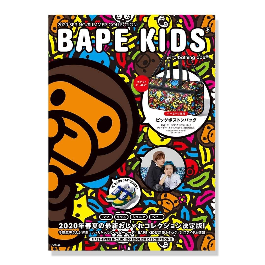 ア ベイシング エイプさんのインスタグラム写真 - (ア ベイシング エイプInstagram)「The latest issue of e-MOOK, A BATHING APE® 2020 SPRING collection and BAPE KIDS® 2020 SPRING/SUMMER collection will be available on Saturday, December 21st at A BATHING APE® Japan locations, book stores, and convenience stores. Both are available in English and Japanese with a special item - BAPE® CAMO duffle bag for the BAPE® MOOK and BABY MILO® Boston bag for the BAPE KIDS® MOOK. #bape」12月17日 23時00分 - bape_japan