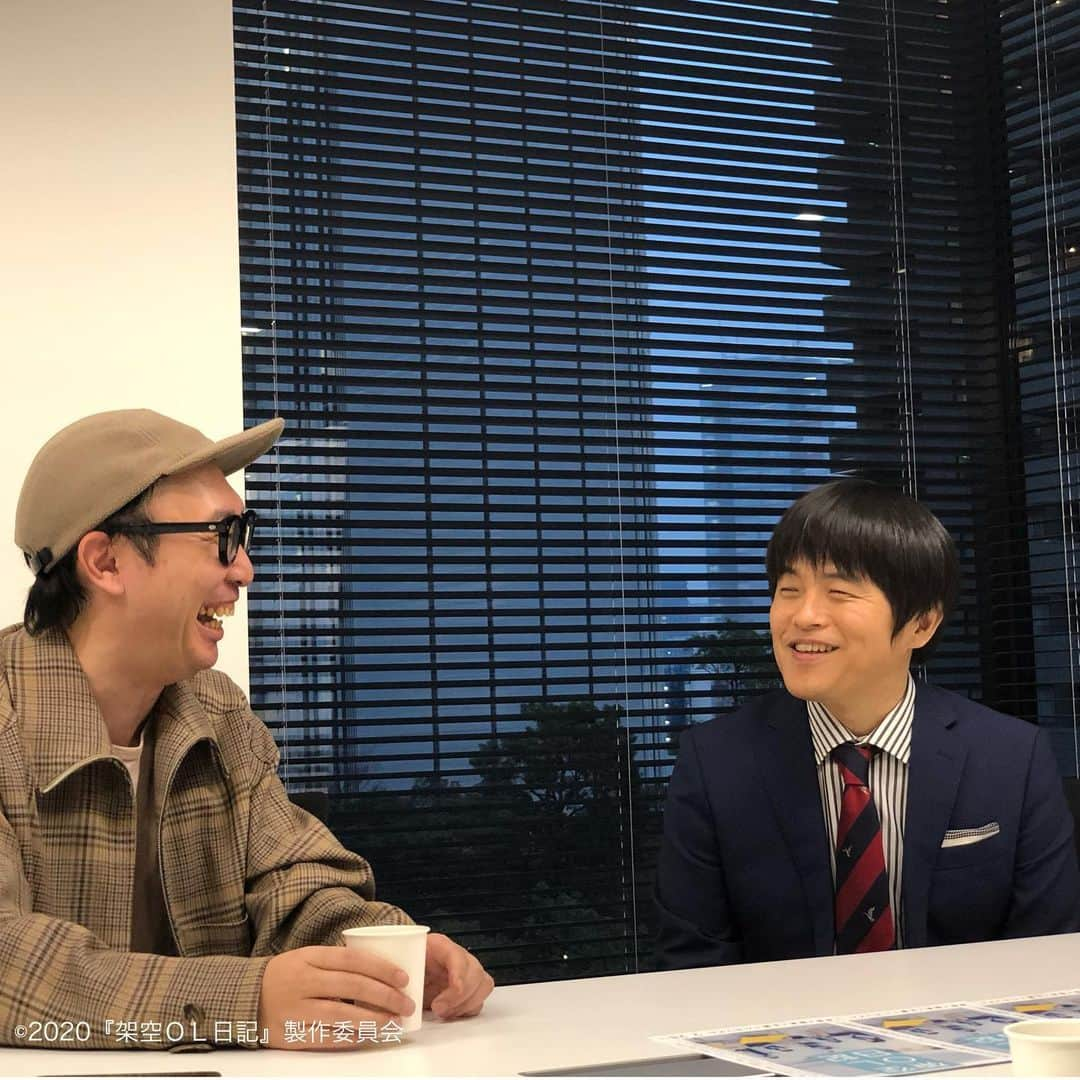 日本テレビ「架空OL日記」さんのインスタグラム写真 - (日本テレビ「架空OL日記」Instagram)「今日はバカリズムさんと住田崇監督の、劇場用パンフレットの取材。 裏話盛りだくさん。こちらもお楽しみに！  #架空OL日記 #バカリズム #夏帆 #臼田あさ美 #佐藤玲 #山田真歩 #三浦透子 #坂井真紀 #シム・ウンギョン #志田未来 #石橋菜津美 #住田崇 #2月28日公開」12月17日 23時34分 - kaku_ol_nikki