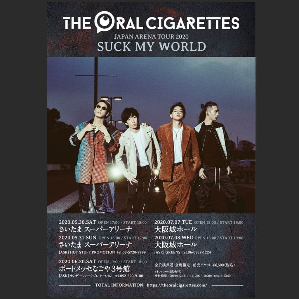 山中拓也さんのインスタグラム写真 - (山中拓也Instagram)「アリーナツアータイトル SUCK MY WORLD こちらの種明かしも近々。 #SMW」12月18日 0時23分 - oraltakuya