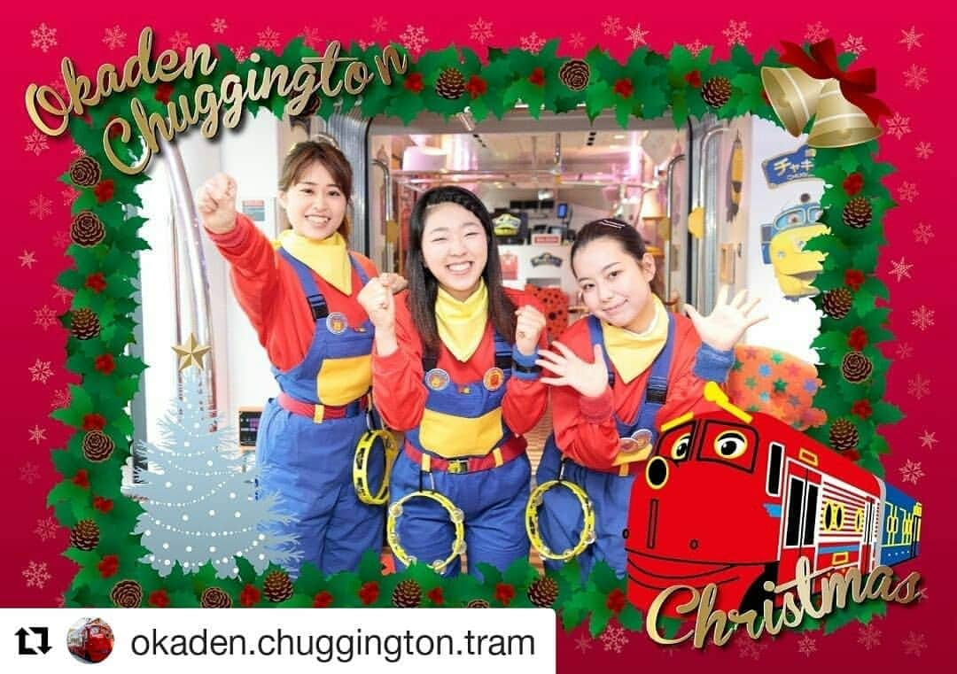 岡山放送さんのインスタグラム写真 - (岡山放送Instagram)「#Repost @okaden.chuggington.tram (@get_repost) ・・・ ＊ 🎄クリスマス写真フレーム📷今だけ🎄  おかでんチャギントンの思い出を写真と画像データでGET✌  おかでんミュージアムの写真プリンタに、今だけ限定クリスマスフレーム登場中🔔🎅 プリント後はスマホ・タブレットに画像保存ができるので、そのままSNS投稿にもピッタリ📲  手元に残せる写真とデータで残せる画像、どちらも一度に手に入るからとってもオススメです💗  もちろん乗車の写真でなくても、お子様やお友だち、ペットの写真などでもご利用くださいね📷  #おかでんチャギントン #クリスマスフレーム #写真フレーム #写真プリント #おかでんミュージアム #写真 #データ保存 #画像保存も出来るし便利👏 #クリスマス #photo #print #sns投稿キャンペーン #限定 #twitter #facebook #Instagram #xmas  GO！GO！#チャギントン は毎週日曜あさ6時15分～好評放送中！  #8ch#OHK#岡山放送」12月18日 0時22分 - ohk_official