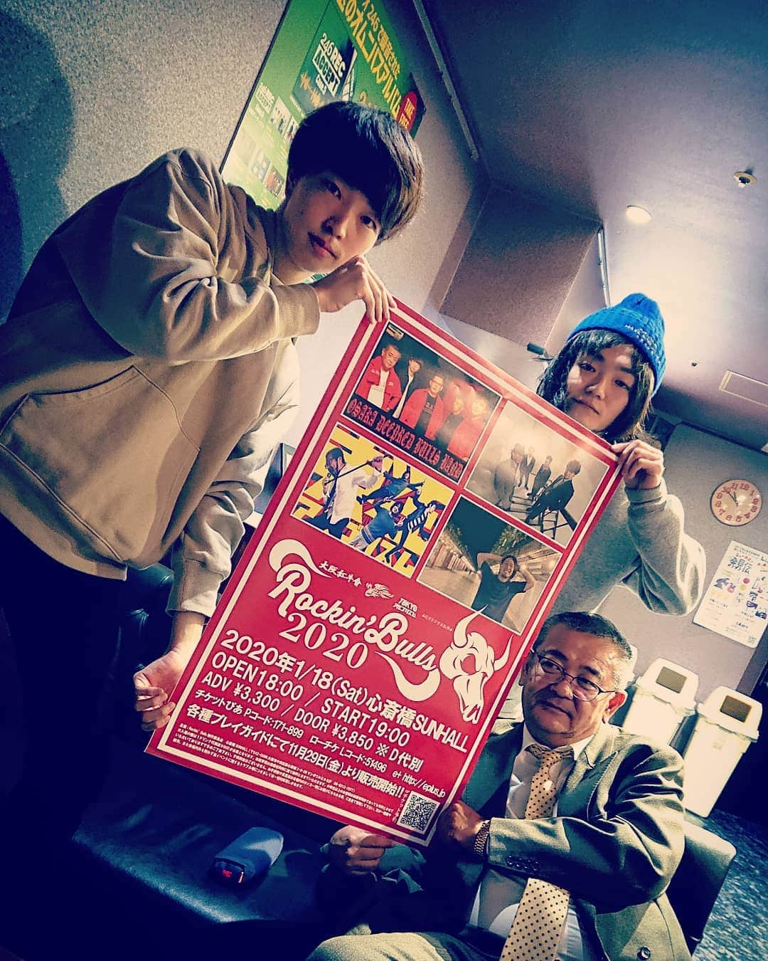 和田益典さんのインスタグラム写真 - (和田益典Instagram)「◆別バージョン① . . . #ロッキンブルズ #ロキブル #ロッキンブルズ2020 #ロキブル2020 #rockinbulls #rockinbulls2020 #1月18日 #サンホール #心斎橋 #アメ村 #ライブハウス #ライブ #告知 #宣伝 #拡散 #live #rock #band #バンド #大阪紅牛會 #大阪紅牛會バンド #osakadeepredbulls #sunhall #心斎橋サンホール #心斎橋sunhall #応援歌 #プロ野球 #バファローズ #紅牛会 #オリックス . .」12月18日 0時55分 - masunori_wada