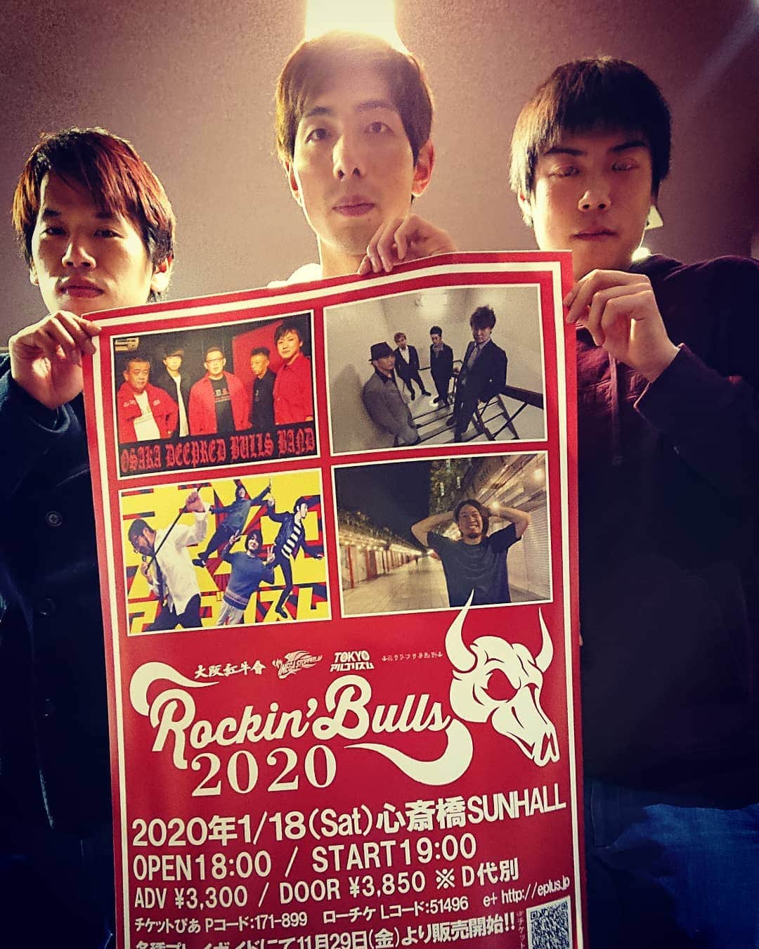 和田益典さんのインスタグラム写真 - (和田益典Instagram)「◆別バージョン② . . . #ロッキンブルズ #ロキブル #ロッキンブルズ2020 #ロキブル2020 #rockinbulls #rockinbulls2020 #1月18日 #サンホール #心斎橋 #アメ村 #ライブハウス #ライブ #告知 #宣伝 #拡散 #live #rock #band #バンド #大阪紅牛會 #大阪紅牛會バンド #osakadeepredbulls #sunhall #心斎橋サンホール #心斎橋sunhall #応援歌 #プロ野球 #バファローズ #紅牛会 #オリックス . .」12月18日 0時57分 - masunori_wada