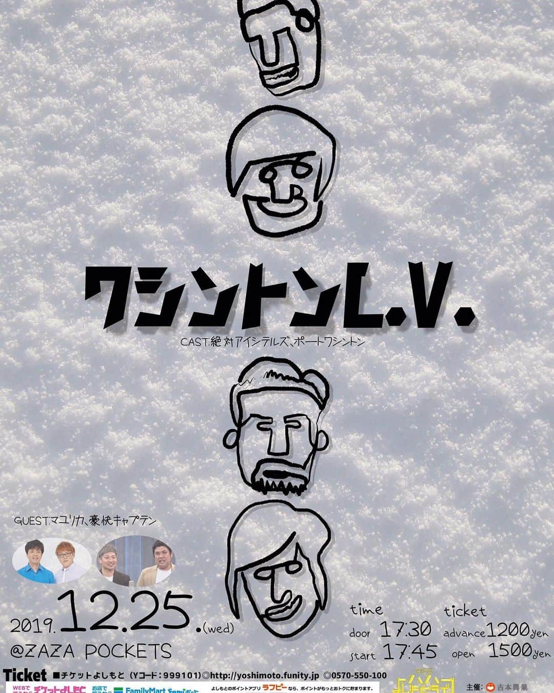 楠見大輔さんのインスタグラム写真 - (楠見大輔Instagram)「クリスマスにライブあります！ お願いします🤲」12月18日 1時28分 - kusumid