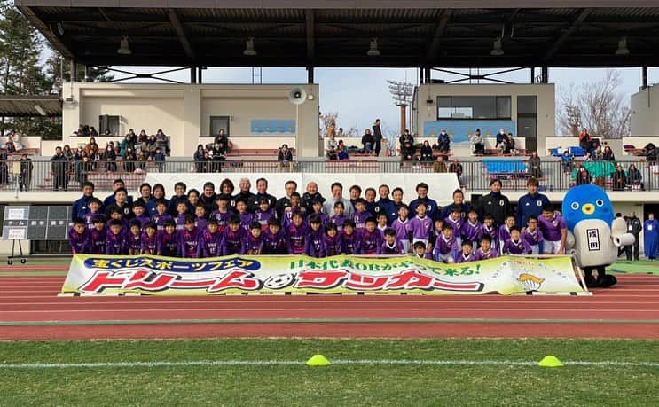 播戸竜二さんのインスタグラム写真 - (播戸竜二Instagram)「『ドリームサッカーin成田』 ・ 宝くじさんが主催してくれる、元日本代表のレジェンドが集まりサッカー教室と地元のシニアチームと試合をイベントです⚽️ ・ いろいろなレジェンドと仲良くなれるし、子供達は喜んでくれるし、シニアの人達も楽しんでくれるし、最高のイベントです😁 ・ 今回は本田泰人さんと特に仲良くなり、一緒に飲みに行きました🍺恐いイメージですが、最高に優しい人です❗️って言えって言われてないですよ。（笑） ・ 福田さん、本並さんとも子供達を教え、2人の指導を見て、たくさん勉強になりました⚽️ ・ 黄金世代でいうと、中田浩二、加地亮とサッカーでき、最高でした！ ・ こんな機会がもっとあれば最高なので、皆さん、宝くじ買ってください😁 ・ 年末ジャンボ宝くじを当てよう👍 ・ ・ #宝くじ #ドリームサッカー #サッカーはイマイチやったけど #解説は頑張りました #釜本さん奥寺さん #鬼のレジェンドの集まり #50mPK決めました #うなりくん」12月18日 2時58分 - ryuji_bando