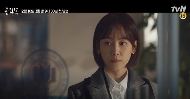 ソ・ヒョンジンのインスタグラム：「Selesai nonton ep 1 🙈  #Seohyunjin #서현진 #hyunjin  #블랙독 #blackdog #blackdogdrama  #Ramiran #Hajoon #TVN #SeohyunjinINA」