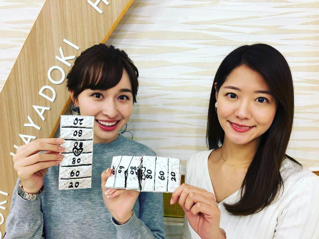 TBS「はやドキ！」さんのインスタグラム写真 - (TBS「はやドキ！」Instagram)「エンタメコーナーで紹介した﻿ 羽生選手のガーナwebCMでの﻿ ガーナ半分こチャレンジ！！﻿ ﻿ ﻿ 宇賀神&樺島コンビが﻿ 本番一回で﻿ なんと！！﻿ ﻿ ぴったり半分こ🍫﻿ 成功💓﻿ ﻿ 二人ともびっくり！笑﻿ 練習は一度もしてません✋﻿ ﻿ ﻿ 私も挑戦してみたいので﻿ 誰かー！(笑)﻿ ﻿ ﻿ 皆川﻿ ﻿ #羽生結弦選手﻿ #ガーナ半分こチャレンジ﻿ #相性﻿ #100パーセント﻿ #宇賀神メグ﻿ #樺島彩﻿ #はやドキ﻿ #アナウンサー﻿ #tbs﻿ ﻿ ﻿」12月18日 13時23分 - tbs_hayadoki