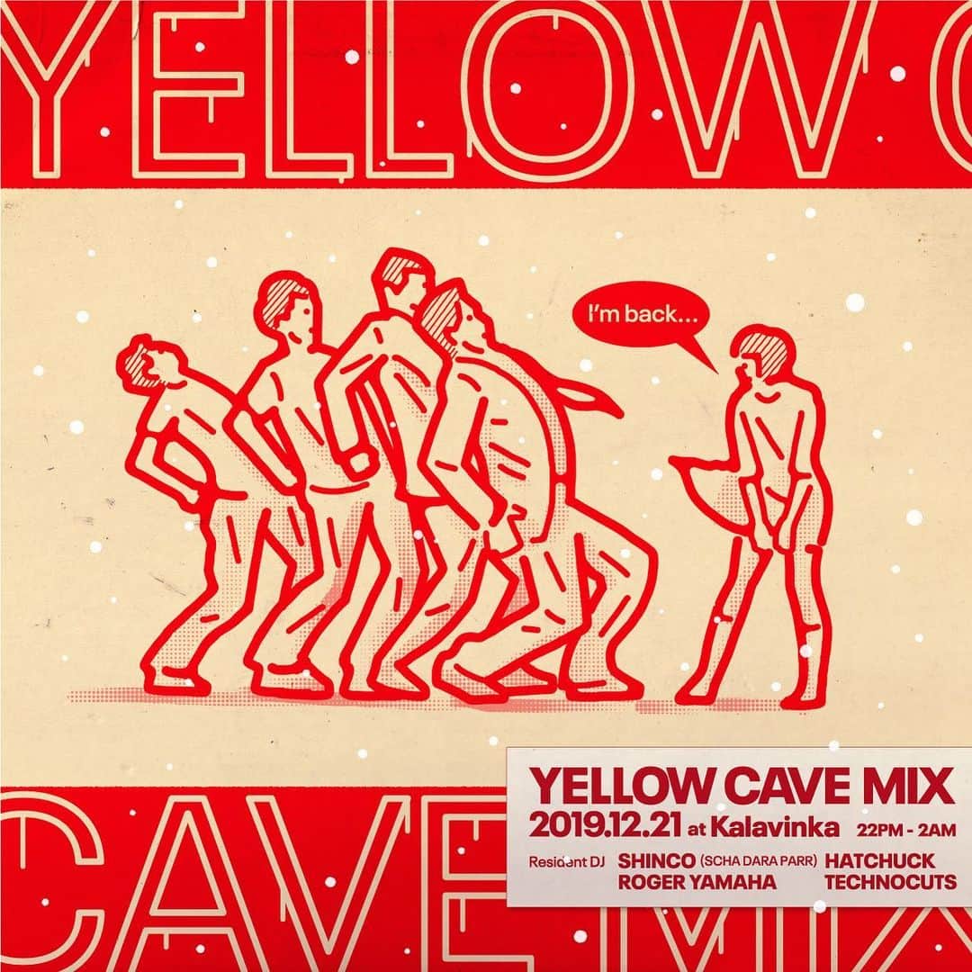 スチャダラパーのグルメインスタ