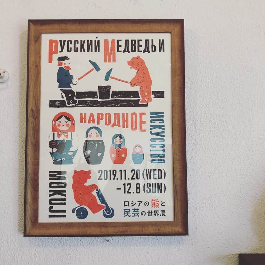 ハミルのグルメインスタ