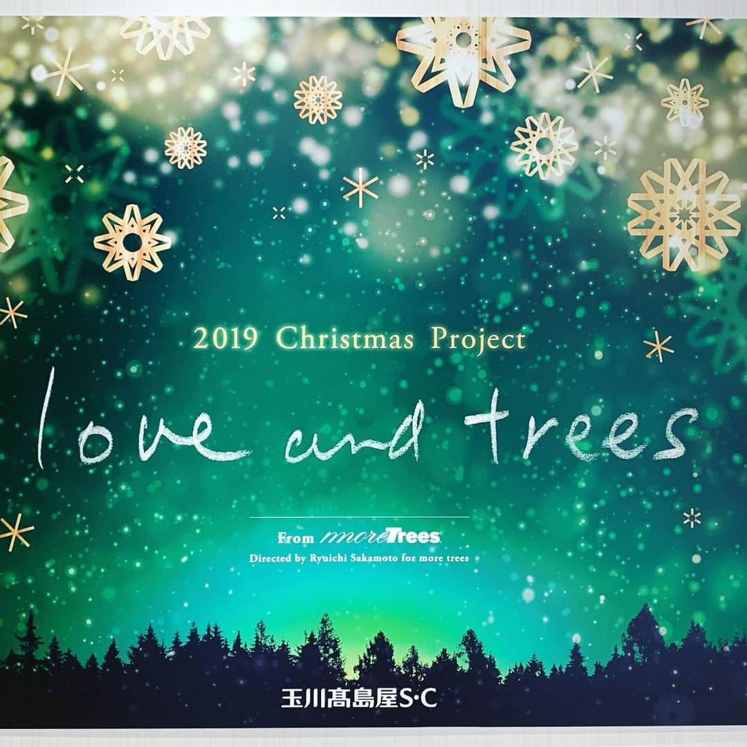のインスタグラム：「玉川高島屋SC開業50周年記念2019「love and trees」開催中。坂本龍一さんが主宰する森林保全団体「more trees」とのコラボレーションによるこのクリスマスプロジェクトのメインイベント、東北ユースオーケストラによる弦楽四重奏ミニコンサートと、坂本さんと水谷さんによるトークショーが本日これから始まります！@玉川高島屋グランパティオ #love and trees #more trees #みんなでつくる未来の森 #玉川高島屋SC」