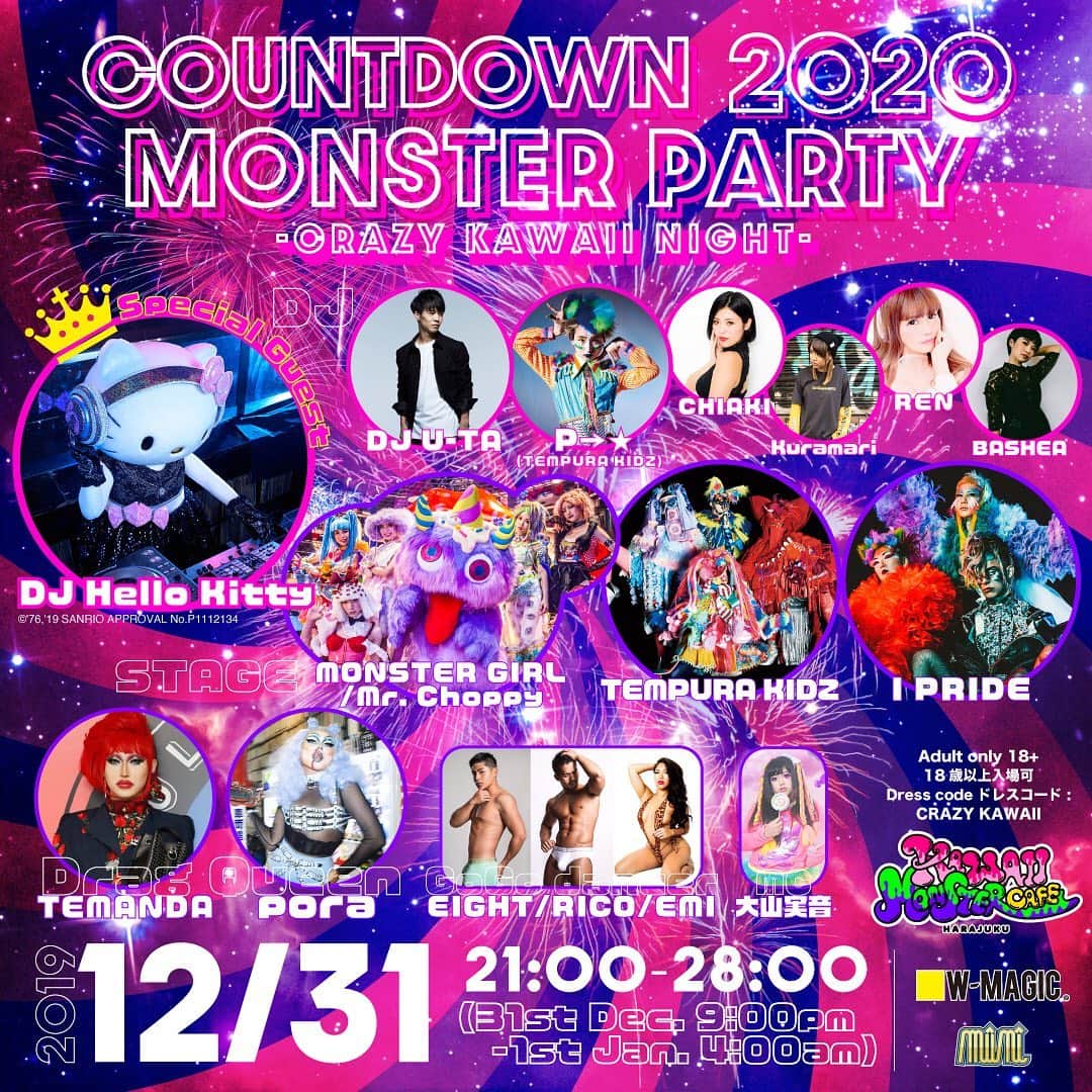 KAWAII MONSTER CAFEさんのインスタグラム写真 - (KAWAII MONSTER CAFEInstagram)「【Event Information】﻿ Countdown 2020 Monster Party﻿ - Crazy KAWAII Night - ﻿ 🗓2019/12/31﻿ ⏰21:00-28:00﻿ 📍KAWAIIMONSTERCAFE﻿ 🆔Adult only 18+ ﻿ (Show us your photo ID at entrance.） ﻿ 💰Entrance fee ﻿ ・Standing Ticket﻿ （ with 1 Drink ticket ）￥4,000-﻿ ・Reservation Standing Ticket﻿ （ with 1 Drink ticket ）￥3,500-﻿ ①Reservation  Table seat Plan ⇒NEW Countdown ★ 2019-20 ★ Monster Party 【Table seat reservation & sparkling wine included】 ¥ 5,500 details Limited number of table seats Admission + table + sparkling wine included * You cannot see the showcase from your seat. Please move in front of the stage to watch the show. Sparkling wine is included, so one drink is not included Food can be ordered. Food and drinks will be ordered additionally.  English Reservation　↓【 KAWAII MONSETR CAFE Site 】 http://bit.ly/359n5Xn  ②Reservation BOX seat Ticket ⇒★SOLD OUT★ Thank you for your reservation. ﻿ Party your way to 2020 with music played by the live DJ and Exciting Dance shows💃🕺💃Enjoy a Japanese traditional New year’s countdown event for your good luck🍀☁️💓 ﻿ ﻿ ﻿ ﻿ ﻿ 🍶Sake Ceremony “Kagami-wari” 🍶﻿ ﻿ The Sake Barrel Ceremony “Kagami-Wari” is a Japanese ceremony performed at various celebratory events🇯🇵🗻The wooden Sake Barrel is broken open with a mallet “kizuchi”🍶Then after, the Japanese-sake is served in wooden square cups “masu”. ﻿ ﻿ ﻿ ﻿ ﻿ 🎍 Mochi Rice Cake Making “Mochi-tsuki” 🎍 ﻿ “Mochii” is Japanese traditional food to pray for the safety of one year,and to eat for New Year holidays.🌅It’s also thought to bring success and a promising year.❣️ ﻿ ﻿ ﻿ ﻿ ﻿ ﻿ 【Performer Information】﻿ DJ：﻿ Sebastian Masuda（Special Guest） ﻿ DJ Hello Kitty（Special Guest） ﻿ DJ U-TA ﻿ P→★（TEMPURA KIDZ） ﻿ Kuramari ﻿ BASHEA ﻿ REN﻿ CHIAKI ﻿ KMC SHOW CASE ﻿ ・Mr.チョッピー﻿ ・Monster Girl﻿ ・TEMPURA KIDZ ・I PRIDE ★GoGo dancer﻿ ・EIGHT﻿ ・RICO﻿ ・EMI ★JAPANESE DRAG QUEEN﻿ ・TEMANDA﻿ ・pora﻿ ﻿ MC：大山実音﻿ ﻿ etc...」12月18日 14時41分 - kawaiimonstercafe