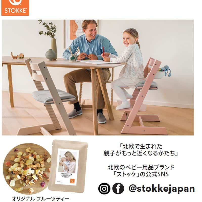 Stokke Japanさんのインスタグラム写真 - (Stokke JapanInstagram)「大丸心斎橋店限定★エルバビーバとのコラボ企画✨もれなくノベルティがもらえる！⠀ ⠀ 「北欧で生まれた 親子がもっと近くなるかたち」を提供するストッケと、「ベビーから大人まで心地よく」なる製品を提供するエルバビーバが、大丸心斎橋店でコラボ企画を実施中！⠀ ⠀ ストッケ大丸心斎橋店・ジョンマスターオーガニックセレクト大丸心斎橋店の2店舗で、SNSフォロー画面をスタッフに見せるとオリジナルノベルティをプレゼントする、来店キャンペーンを実施しています。12/29までの期間限定！ぜひ大丸心斎橋店の2店舗にご来店ください。⠀ ※数量限定につき、無くなり次第終了となります。⠀ ※お問合せはそれぞれの店舗までお願いします。⠀ ⠀ 詳細はスワイプしてご覧ください🎁 ➡️ ⠀ ⠀ #ストッケ #ストッケ大丸心斎橋店 #エルバビーバ #ジョンマスターオーガニックセレクト大丸心斎橋店 #大丸心斎橋店」12月18日 6時58分 - stokkejapan