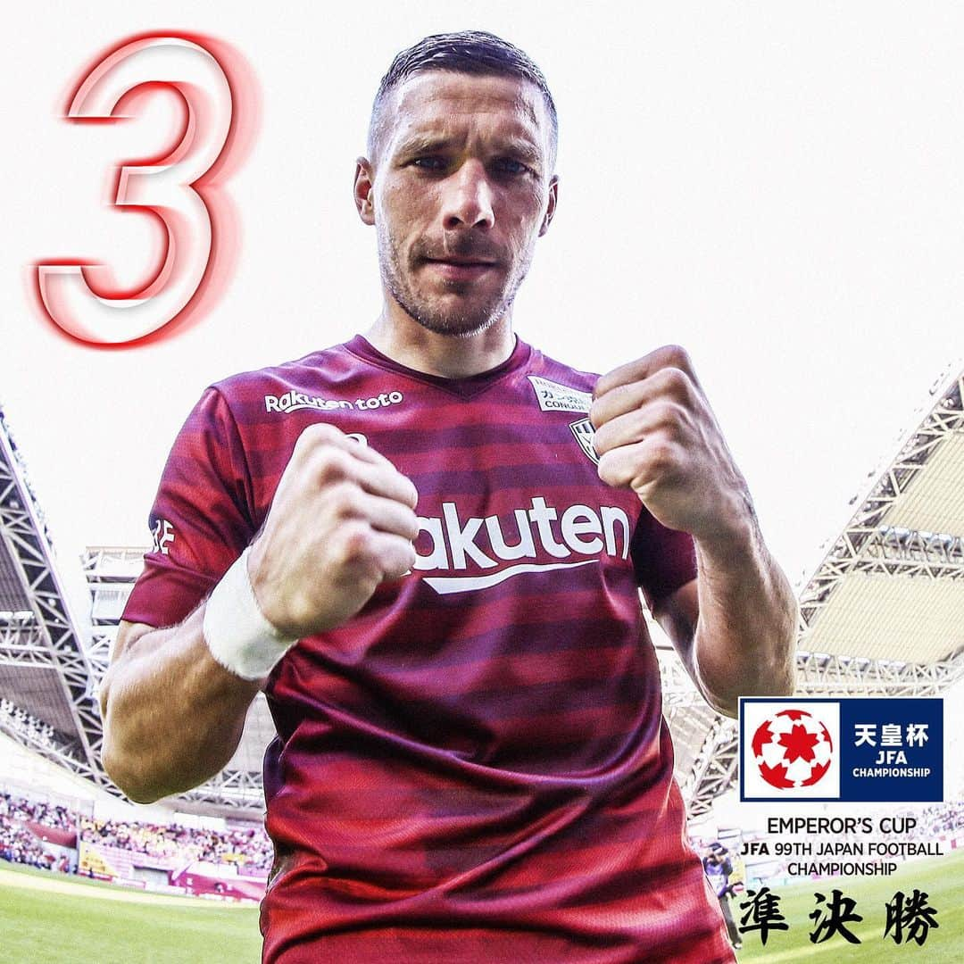 ヴィッセル神戸さんのインスタグラム写真 - (ヴィッセル神戸Instagram)「The countdown is down to 3 days. . #vissel #visselkobe #ヴィッセル神戸 #WeAreKobe #一致団結 #Kobe #神戸 #poldi #ルーカス #天皇杯 #準決勝」12月18日 9時18分 - visselkobe