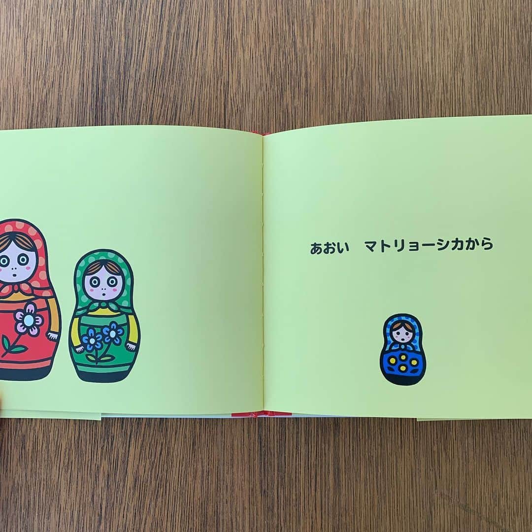 偕成社さんのインスタグラム写真 - (偕成社Instagram)「【12月の新刊】ロシアの代表的な民芸品で、日本でも人気があるマトリョーシカが、赤ちゃん絵本になりました！　『こんにちは！マトリョーシカ』（いわしみずさやか　作・絵）﻿ ﻿ 赤いマトリョーシカから緑のマトリョーシカがこんにちは！　緑のマトリョーシカから、青いマトリョーシカがこんにちは！　さて、青いマトリョーシカからはなにがでてくるのかな？﻿ ﻿ 最後におどろきの展開がまっている、くり返しがたのしい赤ちゃん絵本です。﻿ ﻿ 編集者が何年も前からいわしみずさんに「マトリョーシカ描いてください〜」といっていて、ようやくできた絵本だとか。﻿ ﻿ #マトリョーシカ　#赤ちゃん絵本　#こんにちはマトリョーシカ　#岩清水さやか　#冬の絵本　#偕成社　#絵本　#いわしみずさやか」12月18日 10時42分 - kaiseisha_pr