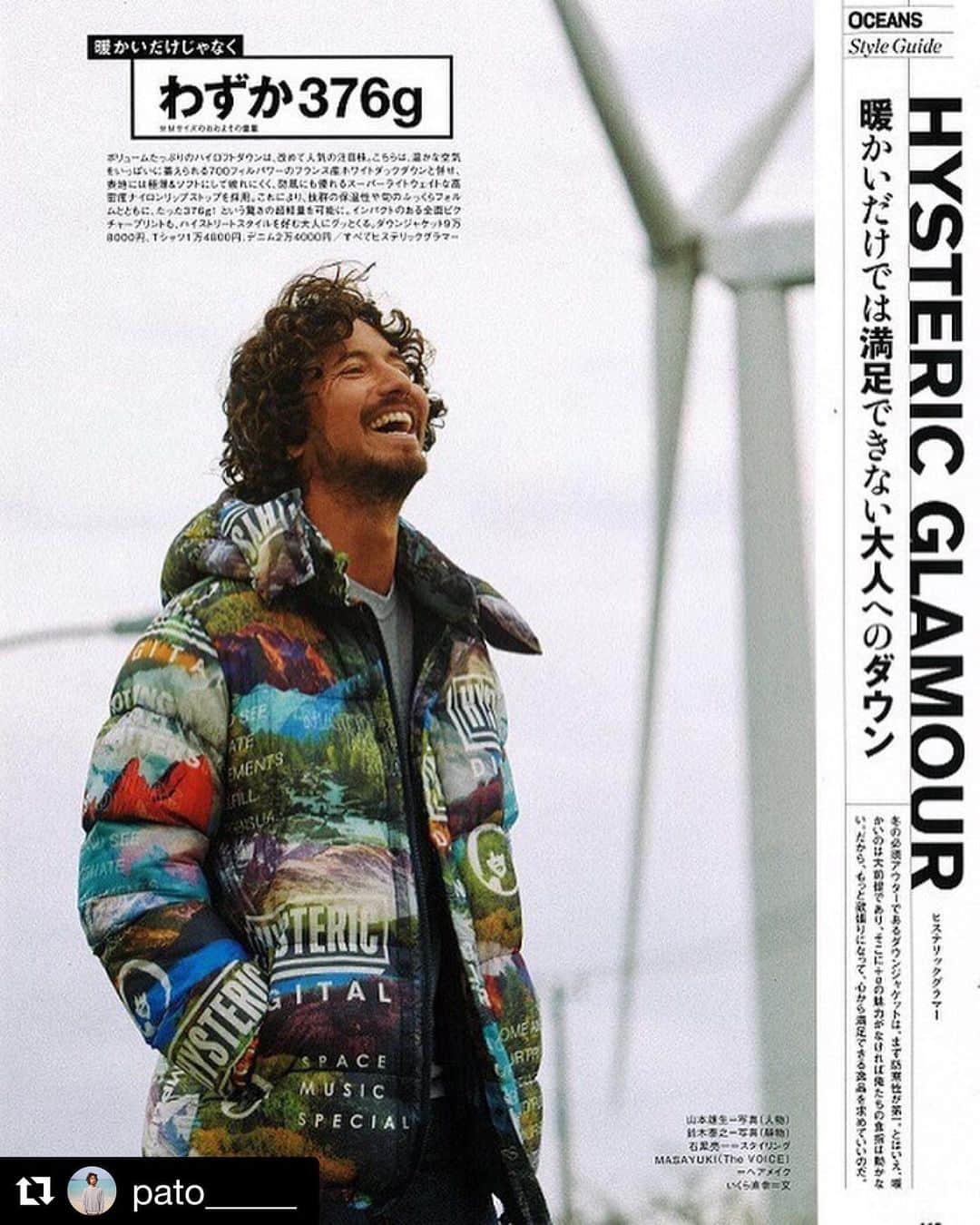 Hysteric Glamourさんのインスタグラム写真 - (Hysteric GlamourInstagram)「#Repost @pato_____ ・・・ 😄 #hystericglamour#oceansmagazine」12月18日 10時45分 - hystericglamour_official