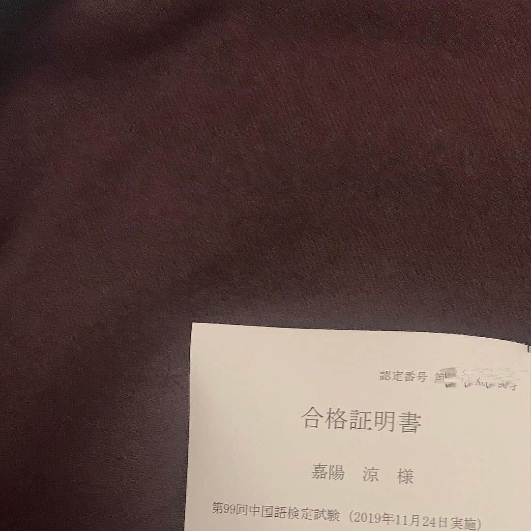 嘉陽涼のインスタグラム：「・ ・自分から誕プレが届いた☺︎ ・#︎1日10時間勉強チャレンジ」