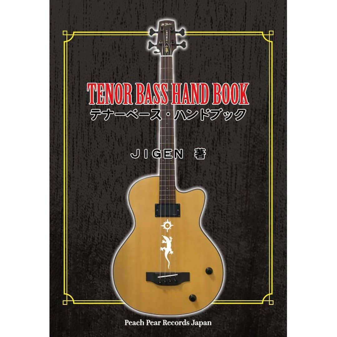 JIGEN さんのインスタグラム写真 - (JIGEN Instagram)「【発売予告】JIGEN初の著書にてテナーベースの教則本「TENOR BASS HAND BOOK」が遂に完成へ。テナーベースの特徴からベースでのコード一覧、基礎理論やJIGENならではの日本音階解説、27種に細分化した奏法解説等、充実の内容で2,000円(＋税)。12月29日(日)モモナシ吉祥寺SPC公演にて初売り予定です。  #モモナシ #jigen #テナーベース #教則本 #アコースティックベース」12月18日 11時53分 - jigen_momonashi