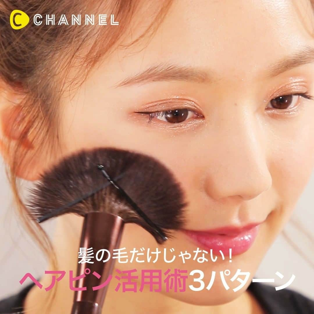 C CHANNELのインスタグラム