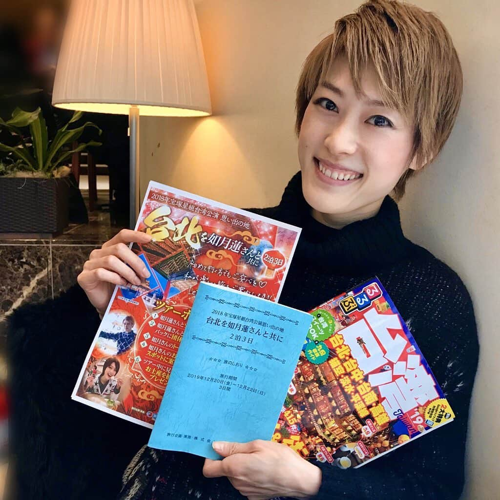 如月蓮さんのインスタグラム写真 - (如月蓮Instagram)「台湾ツアーの最終打ち合わせをしてきました！﻿ 2018年の星組台湾公演を、1番楽しんだという自負のある私が、最高の思い出を詰め込んだツアーです！﻿ 好き放題にアレもコレもとリクエストしちゃったもんだから、スケジューリングしてくださった担当さんには感謝いっぱいです！！﻿ 皆さんにオススメしたいものが沢っ山あるので、スーツケースに（一応）胃薬も入れておいてくださいませ。笑﻿ .﻿ 私は都会に出ても、目的地以外行かない。﻿ というより、持て余す時間をどうやって潰したらいいのだろうか。せっかく都心にいるのになぁーと思いつつ、帰るしかないという方が正しい。﻿ それならばと担当さんが“渋谷ストリーム”という場所を教えてくれた。「それはなんでせう？？？」﻿ という訳で行ってみた。﻿ .﻿ これは…！すごい…！！﻿ 妥協を許さないハイセンスなショップがオシャレを競い合うように連なっている。﻿ すれ違う人はみんな芸能人に見えるし、そこにいるだけでとても楽しい時間を過ごした。﻿ 街ブラ大成功じゃないか！！﻿ .﻿ スワイプしてご覧頂きますこの映え写真。﻿ 14階、NHKプラスクロスの展示場です。﻿ 突如現る“ちこちゃん”と目が合い時が止まる。﻿ こんな時、1人は本気で辛い。﻿ 友人と…いや知人でいい。せめてもう1人いてほしい。「わー！」とか「何これー！」とか、はしゃぐ気持ちを全て丸飲みし、黙ってニヤけることで精一杯だ。﻿ そんな淋しきお一人様にも天使の声が。﻿ 「お写真お取りしましょうか(^^)」﻿ スタッフゥーのお姉さんっ！！﻿ 私がうろうろし、そわそわする度に声をかけてくれた。﻿ ありがとう。あなこそ知人以上友達未満の救世主だ。﻿ おかげで私は、この展示物に対する興奮を共にし、それ以上の情報を知り得る事ができた。﻿ 前言撤回。﻿ 1人で行っても、恥らいを捨てるひとかけらの勇気を持てば、知人と行くより楽しめます！！﻿ .﻿ そろそろお気づきの方もいらっしゃるかと思いますが、ここは渋谷ストリームではなく、渋谷スクランブルスクエアでした！！爆﻿ 次こそは、渋谷ストリームへ。そして、渋谷スカイも行ってみたい。﻿ .﻿ .﻿ .﻿ #台湾﻿ #楽しみだね﻿ #おのぼりさん渋谷へ行くの巻﻿ #如月蓮﻿ #RENスタグラム﻿」12月18日 12時46分 - kisaragi.ren2